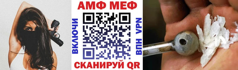 Amphetamine Розовый  mega tor  Керчь 