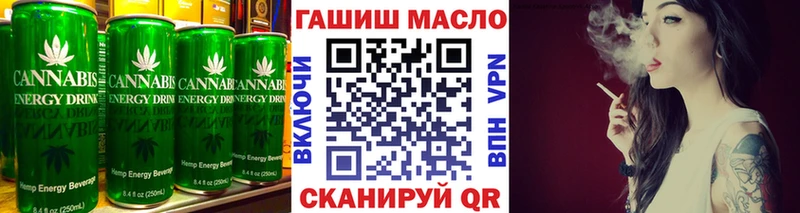 Печенье с ТГК марихуана  хочу наркоту  Керчь 