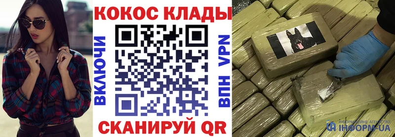 Кокаин FishScale Керчь