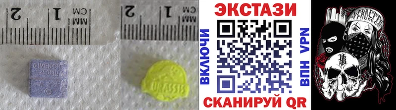 ЭКСТАЗИ DUBAI  закладки  Керчь 