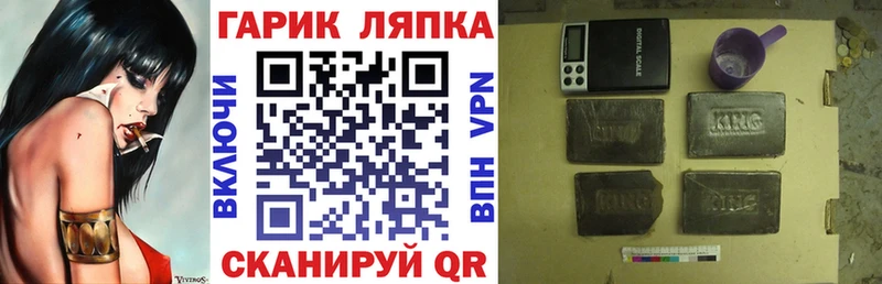 ГАШ Ice-O-Lator  как найти закладки  Керчь 