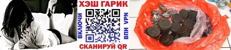 ГАШ Premium Керчь