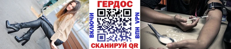 ГЕРОИН Афган  магазин  наркотиков  Керчь 