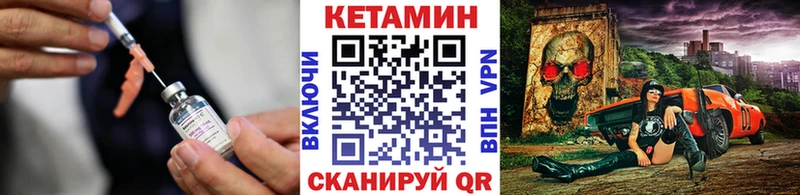 КЕТАМИН ketamine  Керчь 