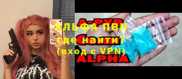 амф Абаза