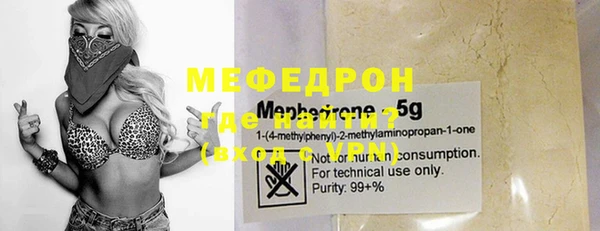 MESCALINE Абдулино