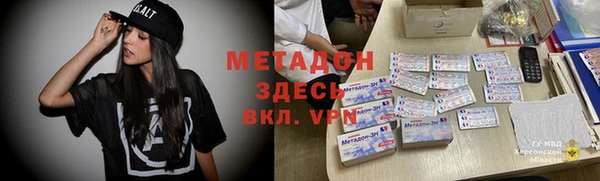 марки nbome Алексин
