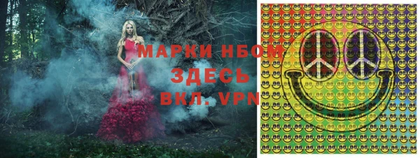 марки lsd Абинск