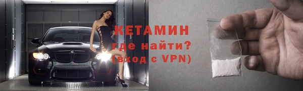 MESCALINE Абдулино