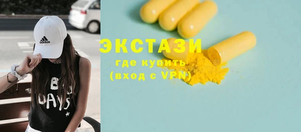 MESCALINE Абдулино