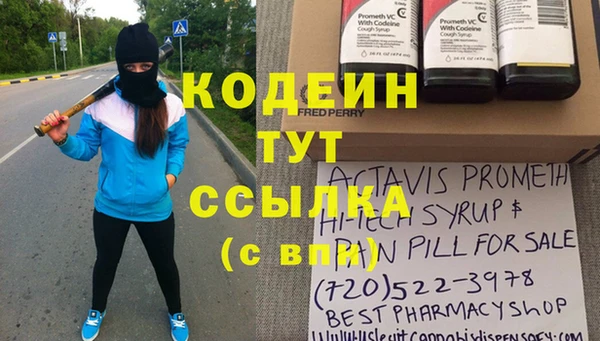 MESCALINE Абдулино