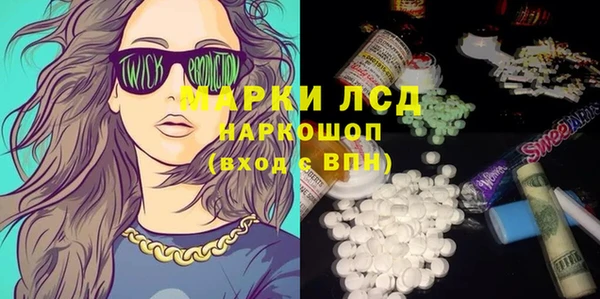 марки lsd Абинск