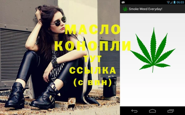 MESCALINE Абдулино