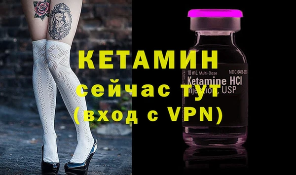 MESCALINE Абдулино