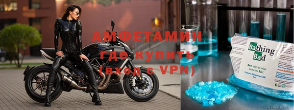 амф Абаза