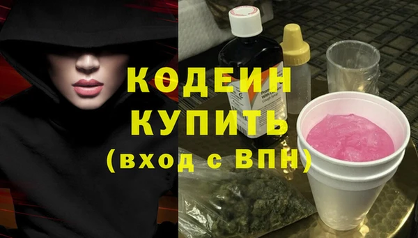марки nbome Алексин
