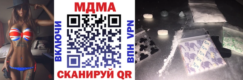 ссылка на мегу вход  сколько стоит  Керчь  МДМА Molly 