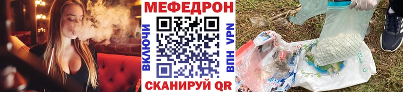 Мефедрон 4 MMC Керчь