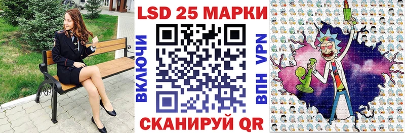Марки 25I-NBOMe 1,5мг  продажа наркотиков  Керчь 