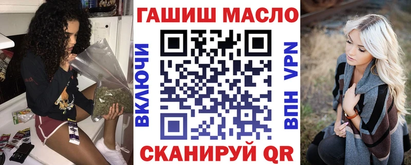 Дистиллят ТГК концентрат  закладки  Керчь 